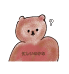 ころころくまころさん（個別スタンプ：7）