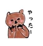 ころころくまころさん（個別スタンプ：8）