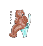 ころころくまころさん（個別スタンプ：13）