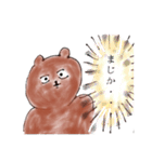 ころころくまころさん（個別スタンプ：14）