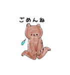 ころころくまころさん（個別スタンプ：15）