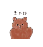 ころころくまころさん（個別スタンプ：20）