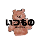 ころころくまころさん（個別スタンプ：39）