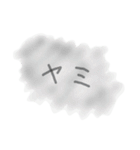 病んでる文字（個別スタンプ：1）
