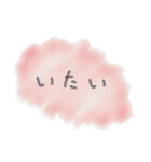 病んでる文字（個別スタンプ：2）