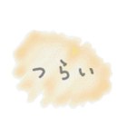 病んでる文字（個別スタンプ：3）
