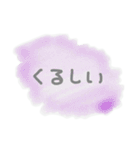 病んでる文字（個別スタンプ：4）