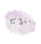 病んでる文字（個別スタンプ：6）