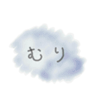 病んでる文字（個別スタンプ：7）