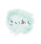 病んでる文字（個別スタンプ：8）