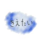 病んでる文字（個別スタンプ：9）