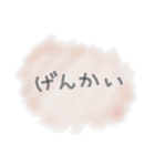病んでる文字（個別スタンプ：10）