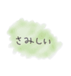 病んでる文字（個別スタンプ：14）