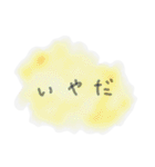 病んでる文字（個別スタンプ：18）