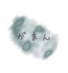 病んでる文字（個別スタンプ：19）