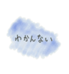 病んでる文字（個別スタンプ：21）