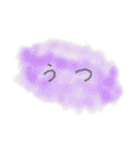 病んでる文字（個別スタンプ：22）