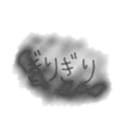 病んでる文字（個別スタンプ：23）