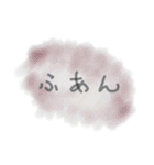 病んでる文字（個別スタンプ：24）