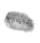 病んでる文字（個別スタンプ：25）