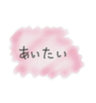 病んでる文字（個別スタンプ：26）