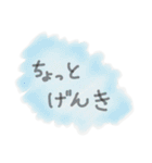 病んでる文字（個別スタンプ：27）