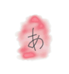 病んでる文字（個別スタンプ：31）