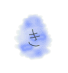 病んでる文字（個別スタンプ：33）