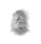 病んでる文字（個別スタンプ：36）