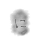 病んでる文字（個別スタンプ：38）