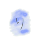 病んでる文字（個別スタンプ：39）