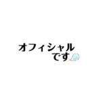 アイスホッケー2（個別スタンプ：3）