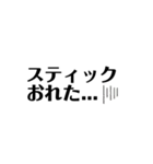 アイスホッケー2（個別スタンプ：9）