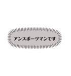 アイスホッケー2（個別スタンプ：23）