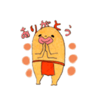 もこじろう2（個別スタンプ：1）