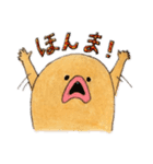 もこじろう2（個別スタンプ：3）