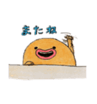 もこじろう2（個別スタンプ：5）