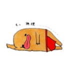 もこじろう2（個別スタンプ：12）