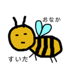 気ままにハチ（個別スタンプ：2）