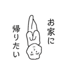 変幻自在ふにゃふにゃ星人 2（個別スタンプ：2）