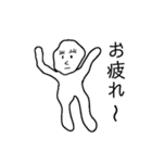 変幻自在ふにゃふにゃ星人 2（個別スタンプ：5）