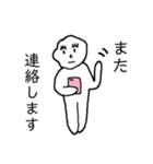 変幻自在ふにゃふにゃ星人 2（個別スタンプ：6）