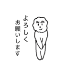 変幻自在ふにゃふにゃ星人 2（個別スタンプ：25）