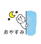 変幻自在ふにゃふにゃ星人 2（個別スタンプ：27）