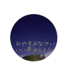 洋野の空とごん太郎（個別スタンプ：2）