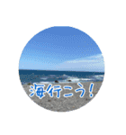 洋野の空とごん太郎（個別スタンプ：15）
