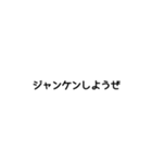 お前の目（個別スタンプ：19）