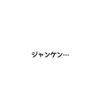 お前の目（個別スタンプ：21）
