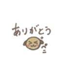 ほのぼのまるこの毎日（個別スタンプ：1）