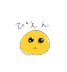 ぴえん！へたうまスタンプ（個別スタンプ：1）